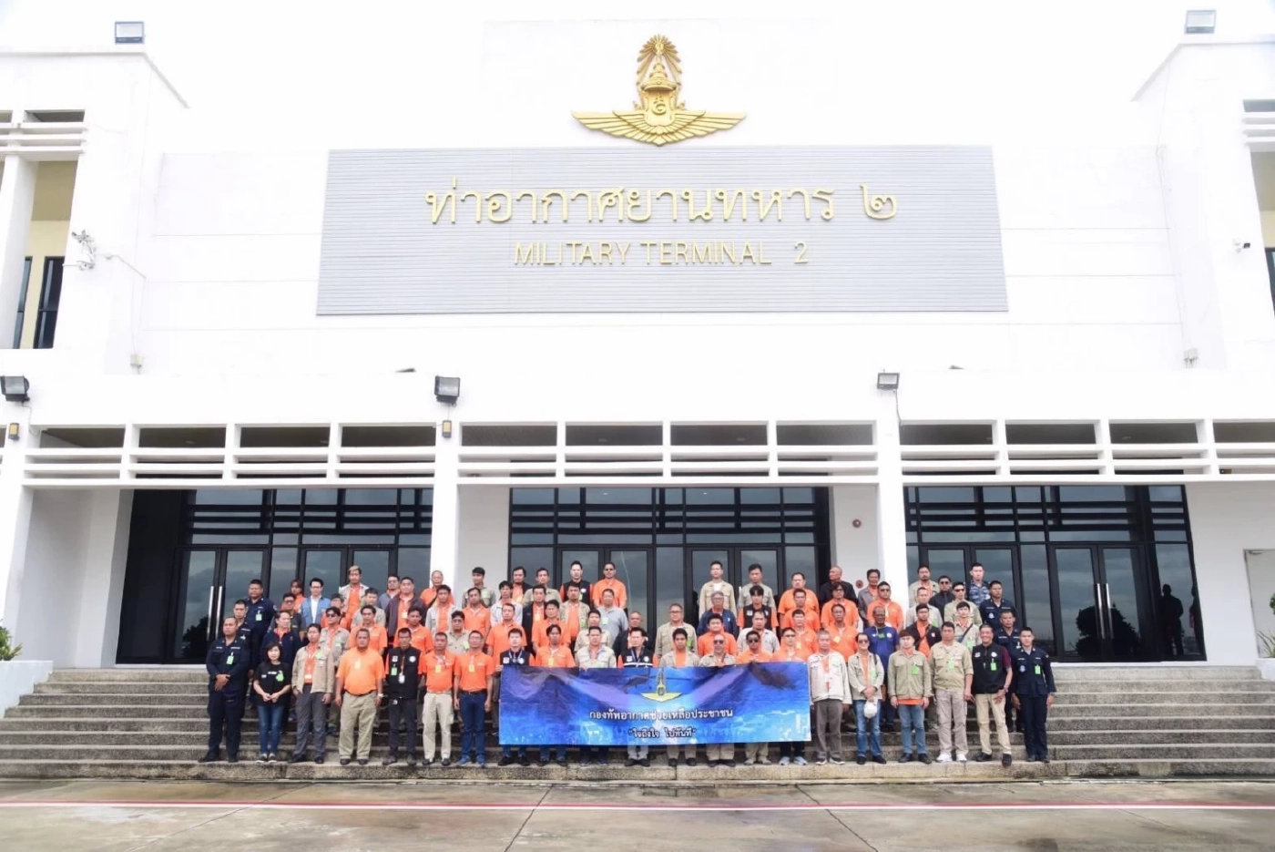 ทอ. สนับสนุนเครื่องบินลำเลียง นำพนักงานอาสา MEA ลงพื้นที่ฟื้นฟูผู้ประสบอุทกภัย จ.เชียงราย