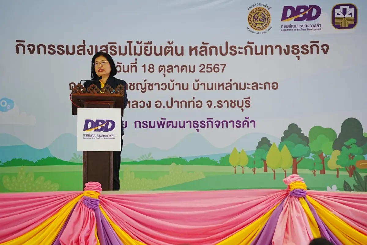 พาณิชย์ดันไม้ยืนต้นหลักประกันทางธุรกิจ