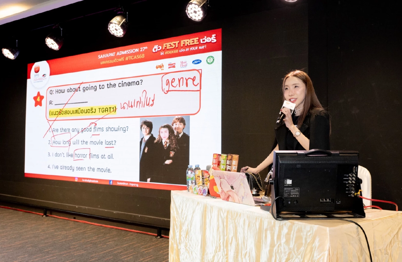 “สหพัฒน์แอดมิชชั่น” เริ่มแล้ว มหกรรมติวฟรี จัด “ติวสด” ให้กับ DEK68 กับ 17 ติวเตอร์ พร้อมกันทั่วประเทศ