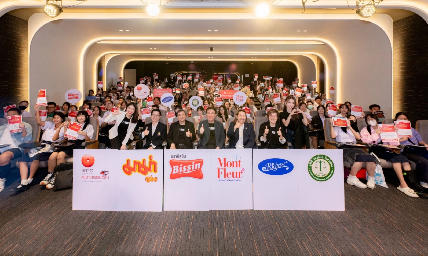 “สหพัฒน์แอดมิชชั่น” เริ่มแล้ว มหกรรมติวฟรี จัด “ติวสด” ให้กับ DEK68 กับ 17 ติวเตอร์ พร้อมกันทั่วประเทศ