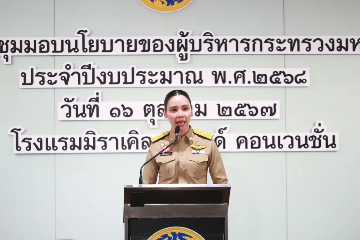 น.ส.ซาบีดา ไทยเศรษฐ์ รมช.มหาดไทย 