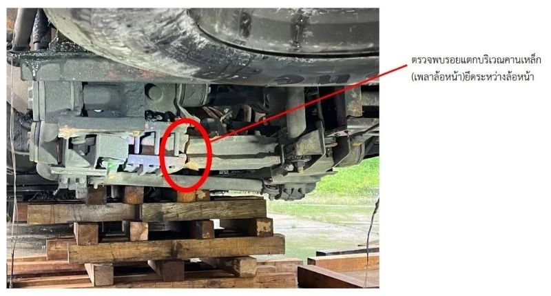 พบต้นต่อ "ถัง NGV แตกรั่ว" ด้าน "อดีตประธาน ขสมก." แนะอย่าเกรงใจผู้ประกอบการ