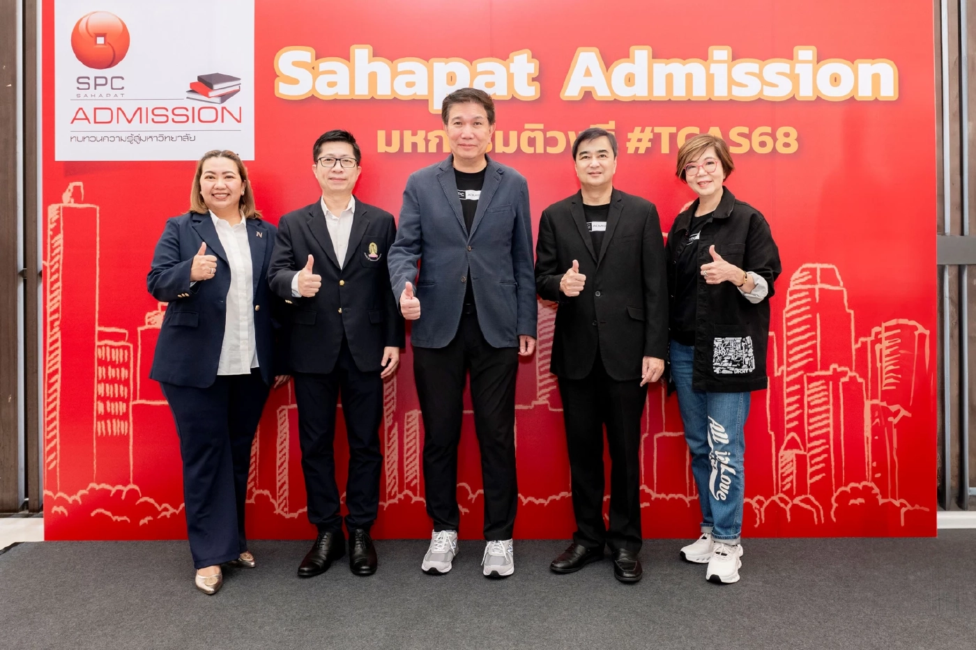 “สหพัฒน์แอดมิชชั่น” เริ่มแล้ว มหกรรมติวฟรี จัด “ติวสด” ให้กับ DEK68 กับ 17 ติวเตอร์ พร้อมกันทั่วประเทศ