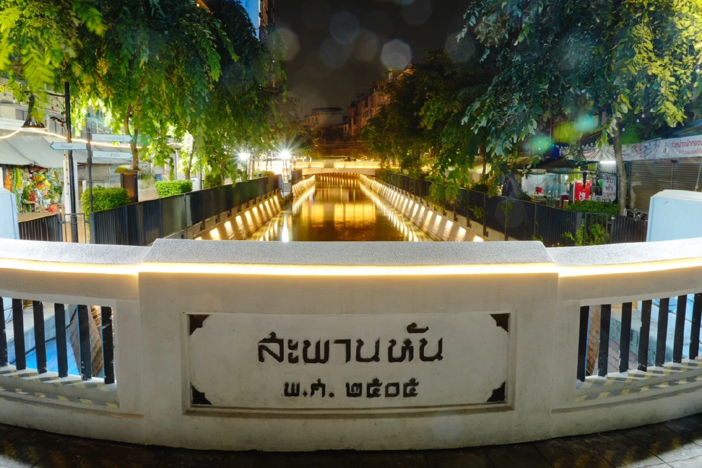 ลอยกระทงปีนี้ กฟน.ชวนแวะ บูท MEA SPARK พิพิธภัณฑ์การไฟฟ้าไทย 