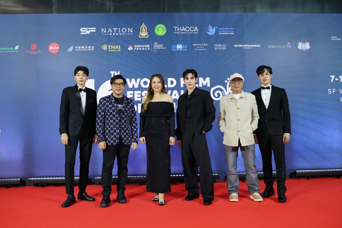 เทศกาลภาพยนตร์โลกฯ เปิดฉากสุดยิ่งใหญ่ คนดังร่วมงานคับคั่ง