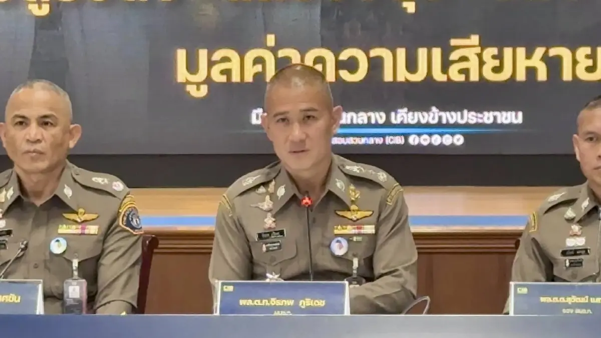 พล.ต.ท.จิรภพ ภูริเดช ผบช.ก. 
