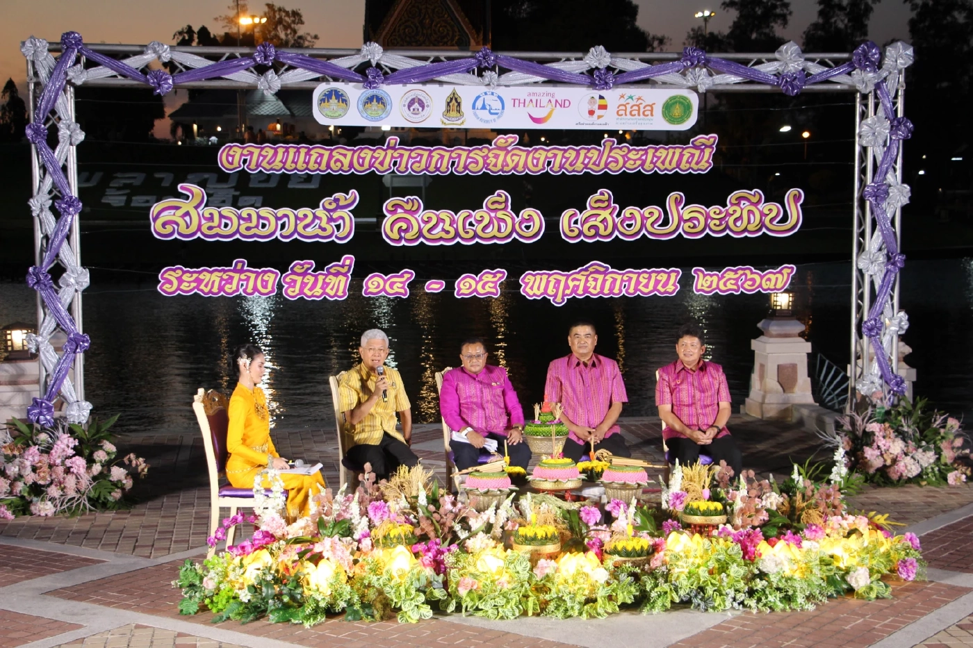 Soft power เมืองรอง เมืองหลัก งัดเอกลักษณ์ดึงนักท่องเที่ยวลอยกระทง 2567