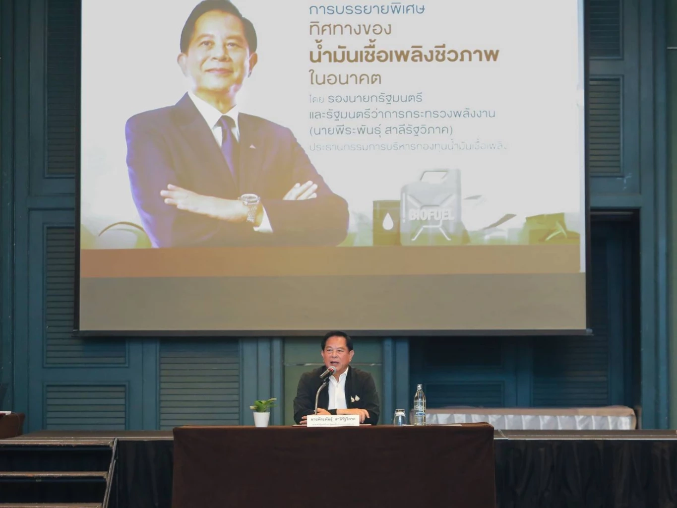 'พีระพันธุ์' เล็งคลอดกฎหมายช่วยเกษตรกรปลูกปาล์ม