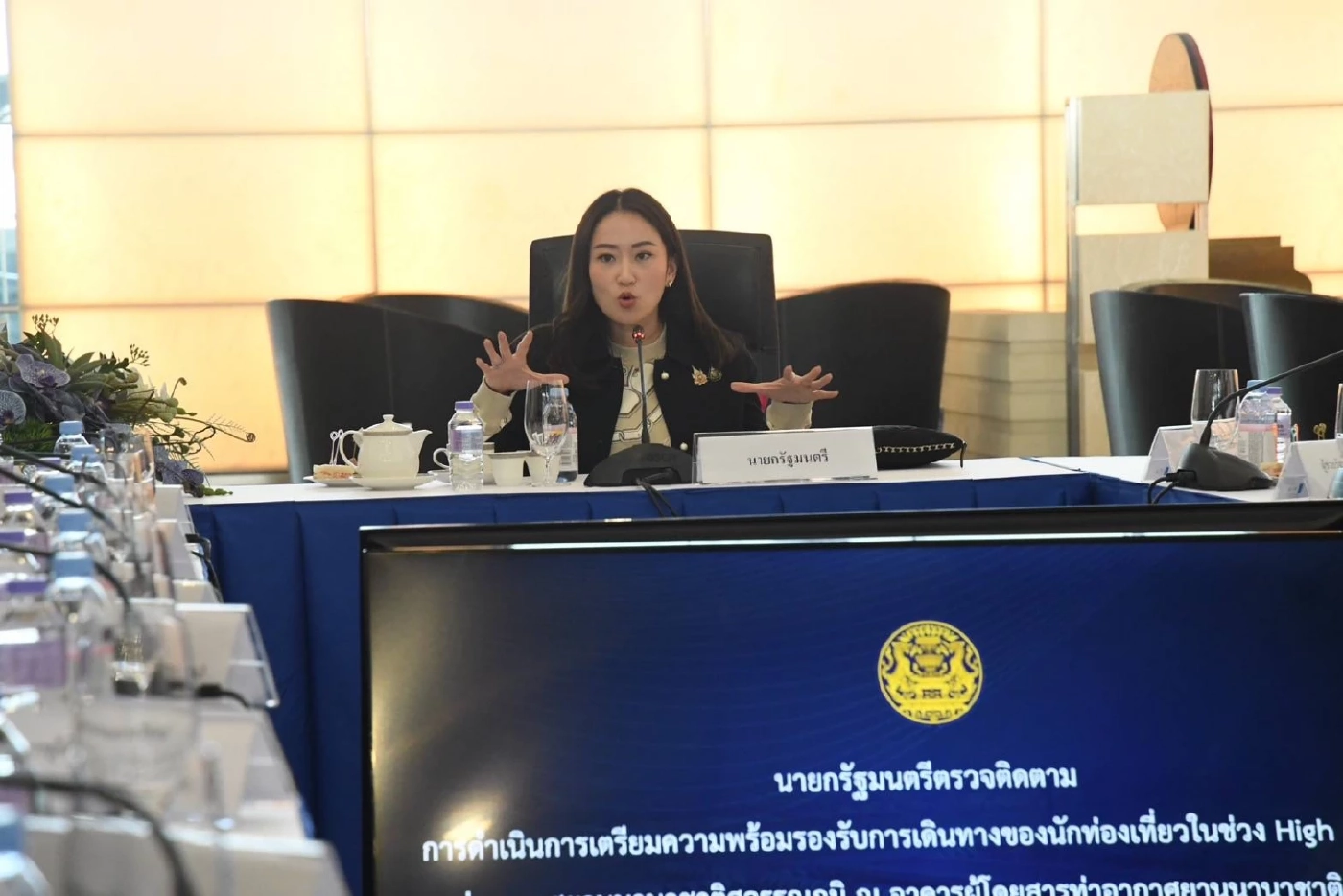 นายกฯแพทองธาร ชินวัตร ประชุมและตรวจเยี่ยมสนามบินสุวรรณภูมิ ก่อนเดินทางไปประชุม เอเปค 