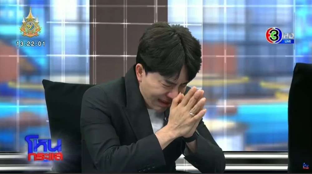 ที่สุดแห่งปี 2567 “คดีดิไอคอนกรุ๊ป” ตอนที่ 1 "ปฐมบทอาณาจักรล่มสลาย"