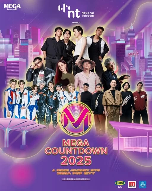 แจกพิกัดเคาท์ดาวน์กรุงเทพฯ สุดชิล ปี 2025