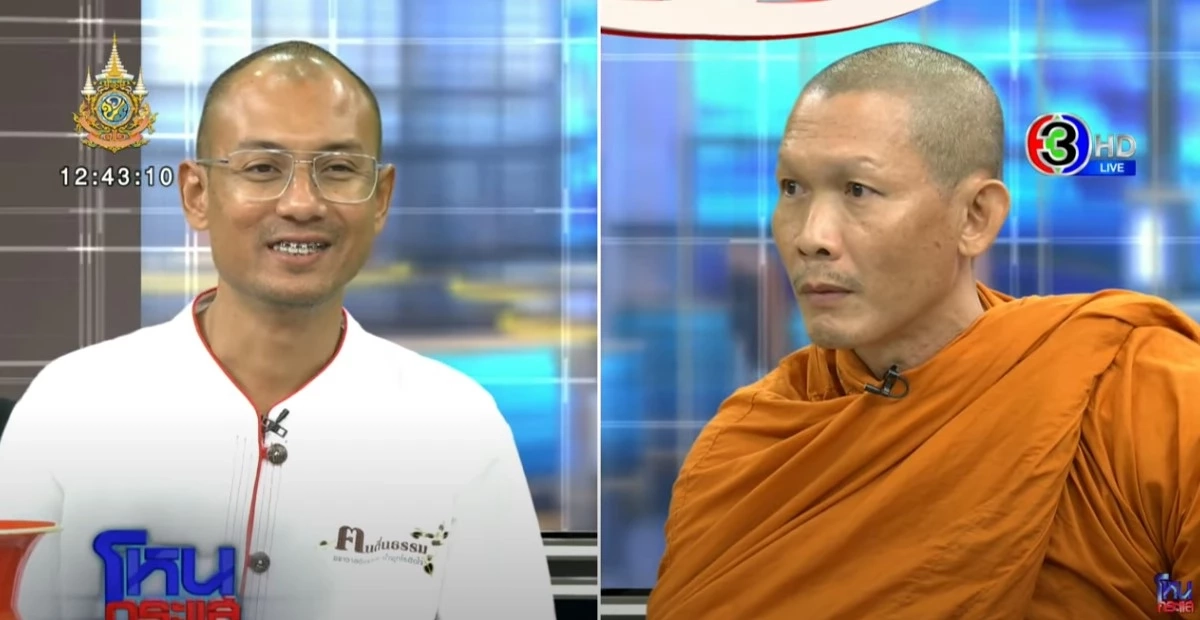 "พระมหาวัฒนา" ประกาศตัด "พระสันติ" ออกจาก 4 อรหันต์ อเวนเจอร์ส