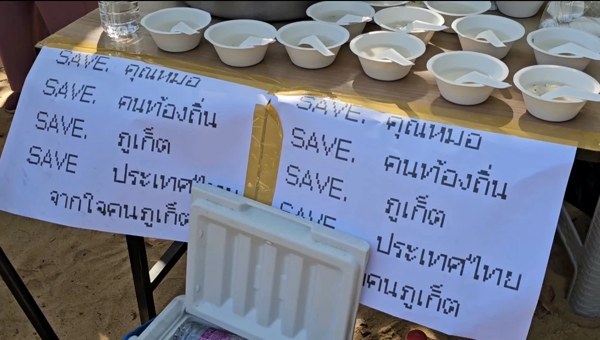 ที่สุดแห่งปี 2567 คดีฝรั่งเตะหมอ สะเทือนไปทั้งหาดภูเก็ต