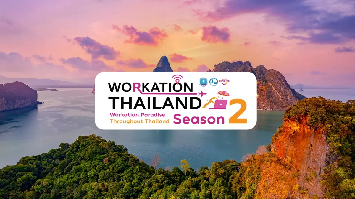 ททท. มอบสุขส่งท้ายปี กับ Voucher ท่องเที่ยวราคาพิเศษเพียง 100 บาท