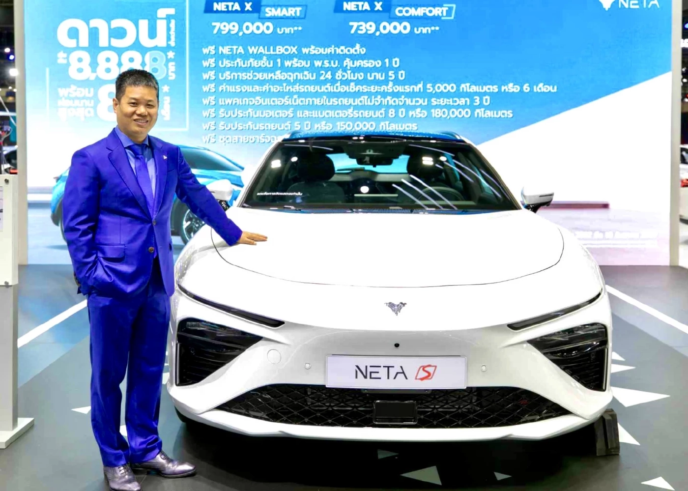 NETA ลุยเต็มสูบ ดันแบรนด์สู่ Top 5 ตลาดรถในไทย ภายใน 5 ปี
