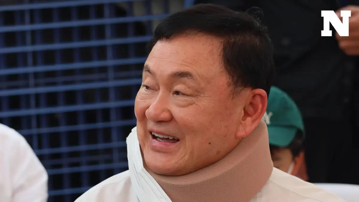 ปูทาง...ปู - คุก...ที่อยู่ของคนจนจริงหรือ?