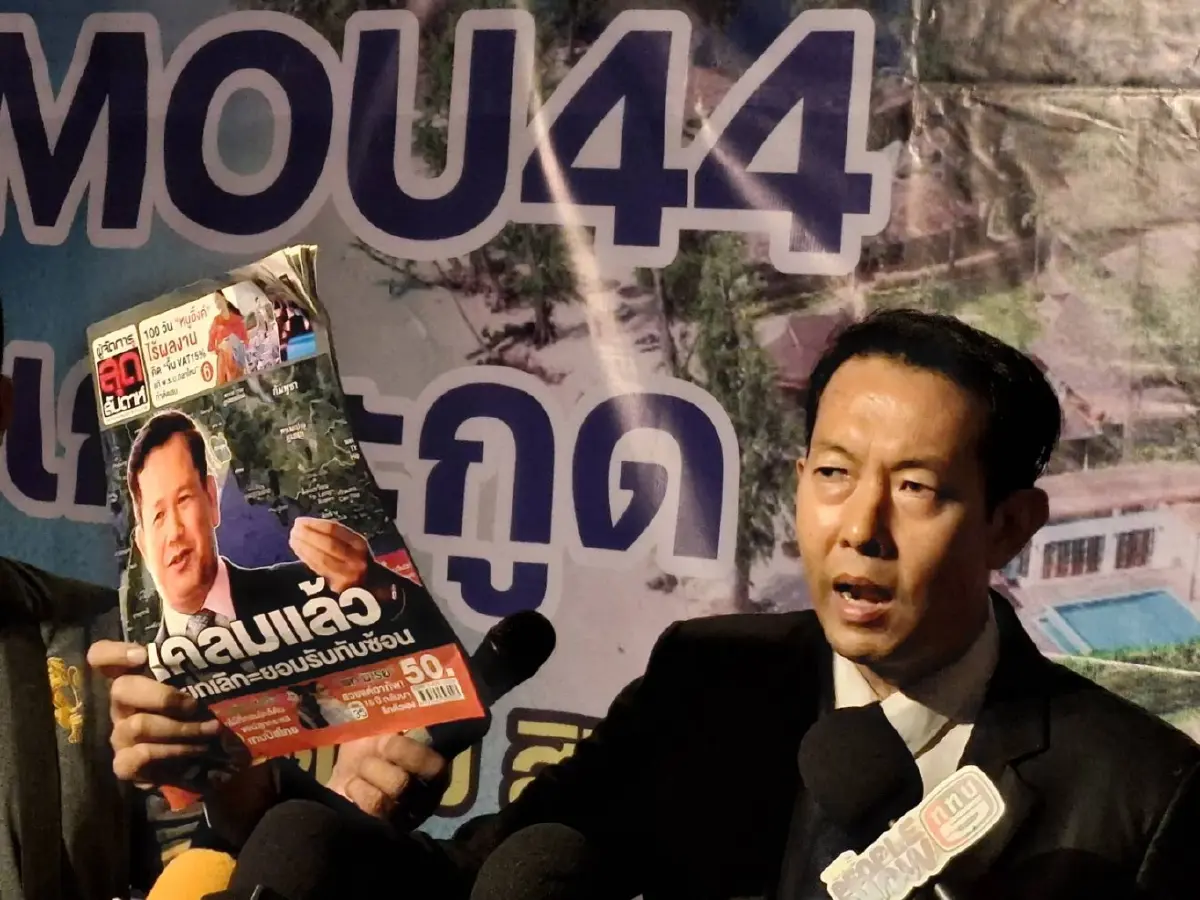 “เกียรติภูมิ” ค้านสุดซอย "MOU44" ขีดเส้น 1 เดือนรัฐบาลไม่ขยับ ยกระดับคัดค้าน