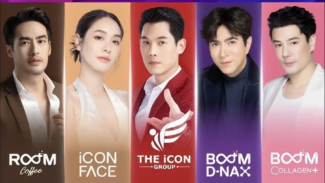 ที่สุดแห่งปี 2567 “คดีดิไอคอนกรุ๊ป” ตอนที่ 1 "ปฐมบทอาณาจักรล่มสลาย"