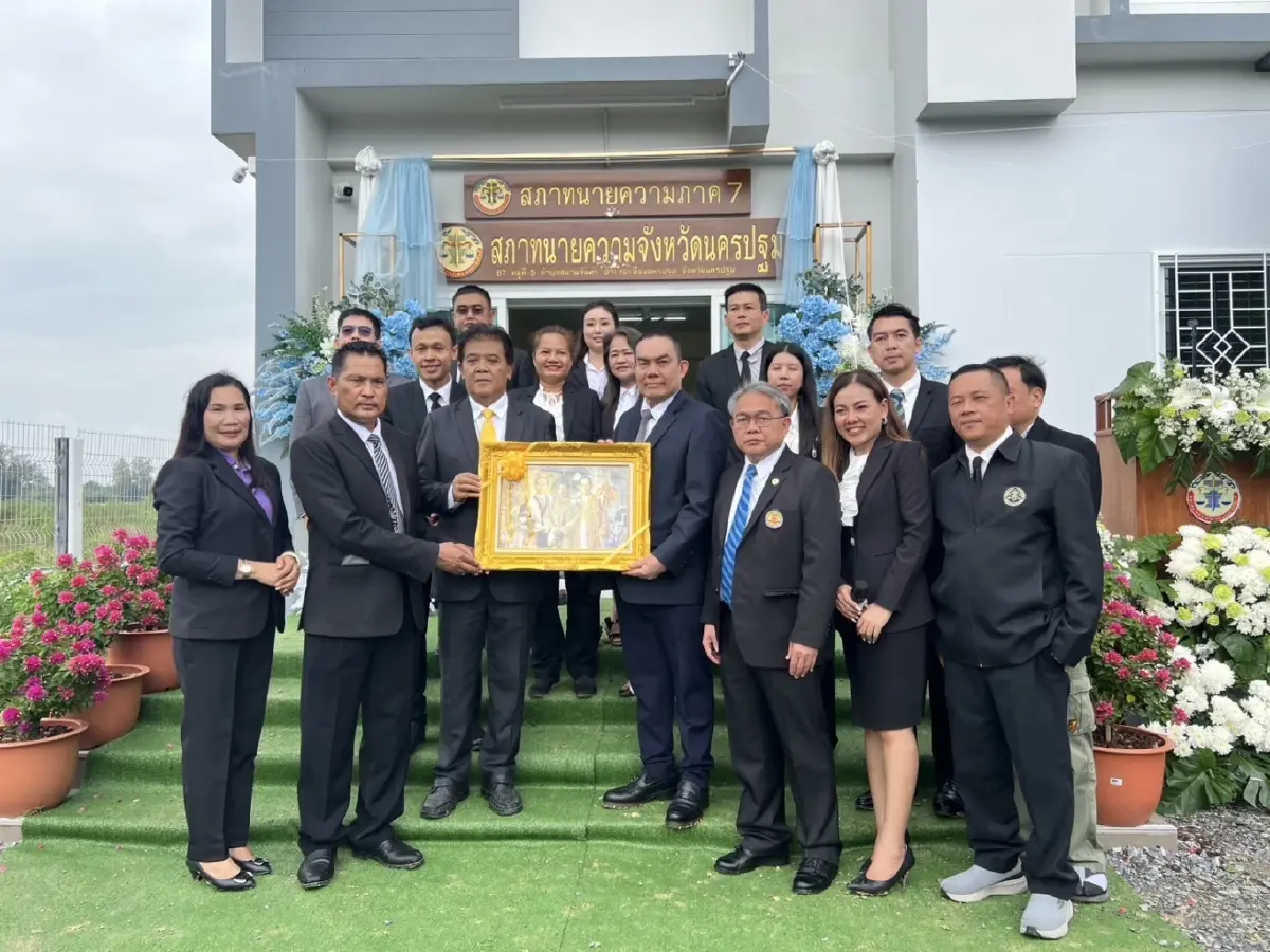 นายกสภาทนายความ เปิดที่ทำการสภาทนายความ ภาค 7 ที่ทำการถาวรบริการประชาชน