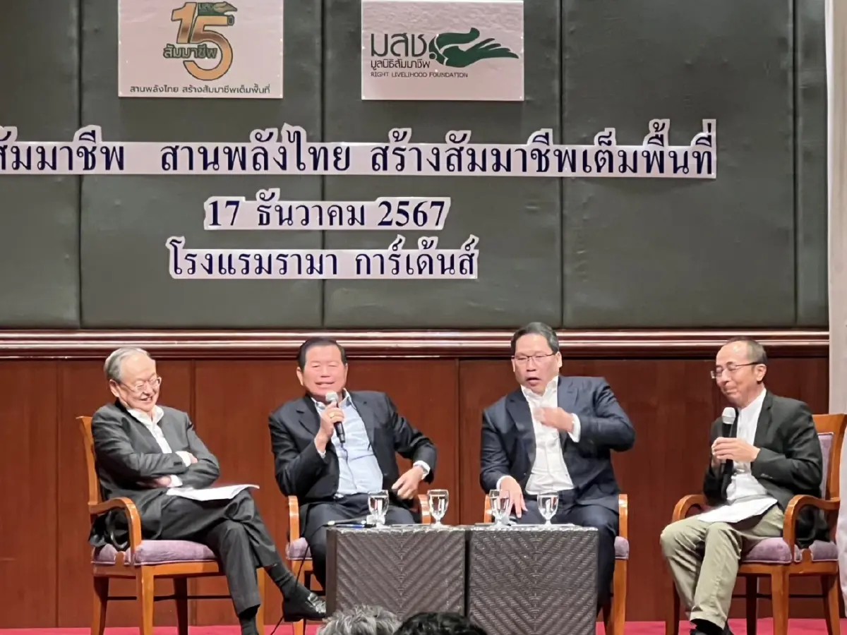 “นิพนธ์” ชี้กระจายอำนาจคือทางรอดลดความเหลื่อมล้ำ ย้ำแจกเงินแก้ไม่ตรงจุด