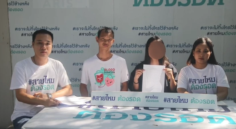 นายอำเภอเผยความจริงอีกด้าน สาวถูกเขี่ยพ้นราชการ ขวางแผนฮุบมรดก 500 ล.