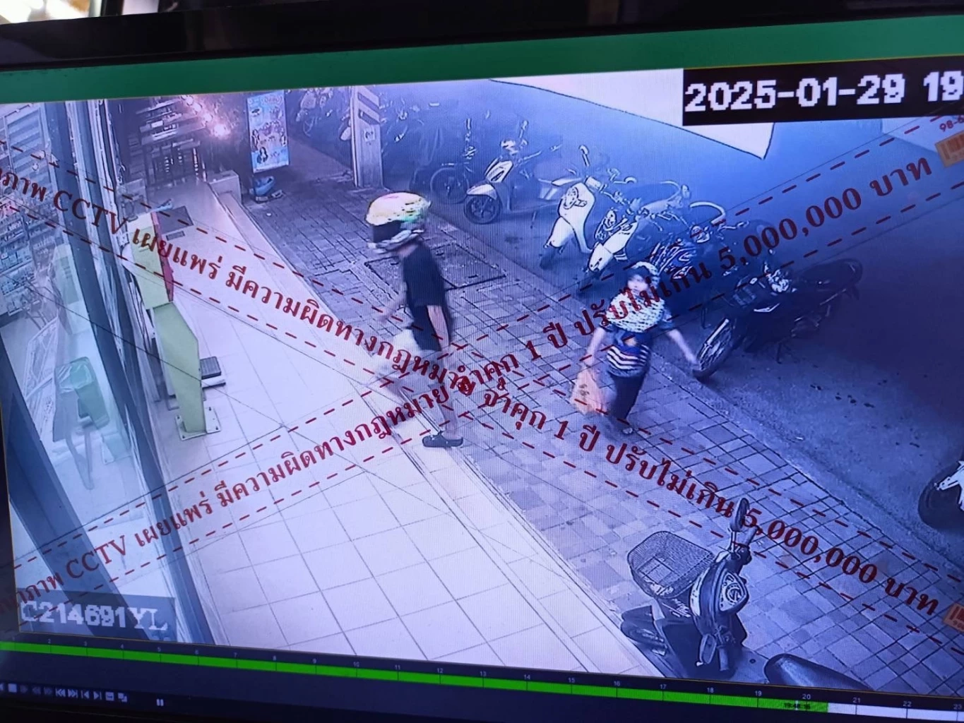 ด่วน! "ยะลา" คนร้ายควงอาวุธปืนจี้ชิงทรัพย์ร้านสะดวกซื้อ 2 แห่ง