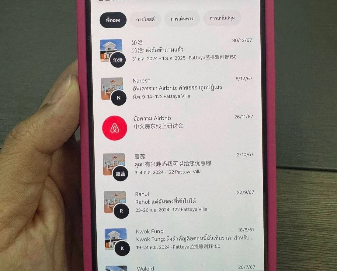 "ทลายมังกรเทาชลบุรี" ฟอกเงินเครือข่ายแก๊งคอลเซ็นเตอร์