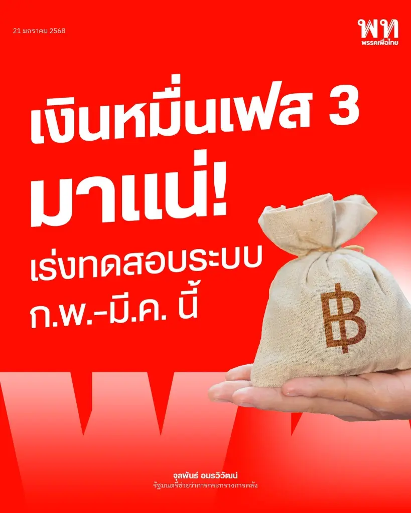 ฝันหวาน...ฟื้นวันวาน การบ้าน...ข้อเดิม!