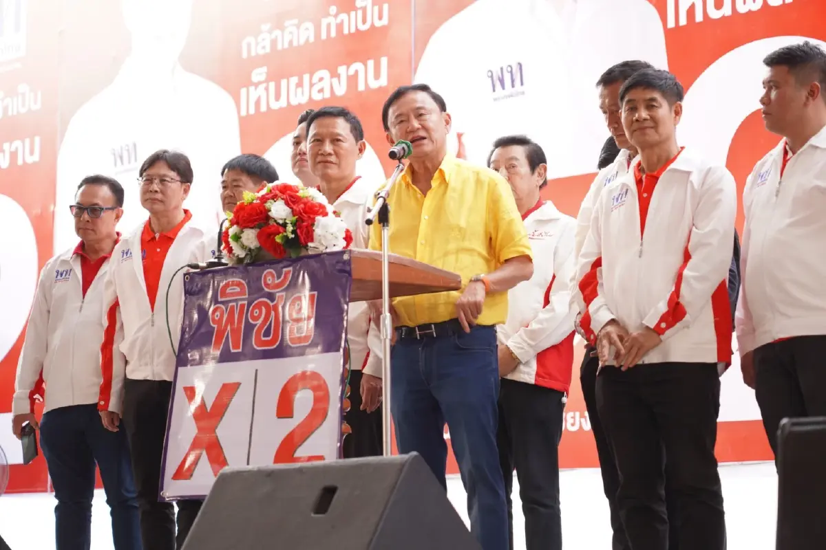 "นายทักษิณ ชินวัตร" อดีตนายกรัฐมนตรี ในฐานะผู้ช่วยหาเสียงพรรคเพื่อไทย ลงพื้นที่อำเภอฝาง จังหวัดเชียงใหม่ เพื่อช่วย "นายพิชัย เลิศพงศ์อดิศร" ผู้สมัครนายก อบจ.เชีงใหม่