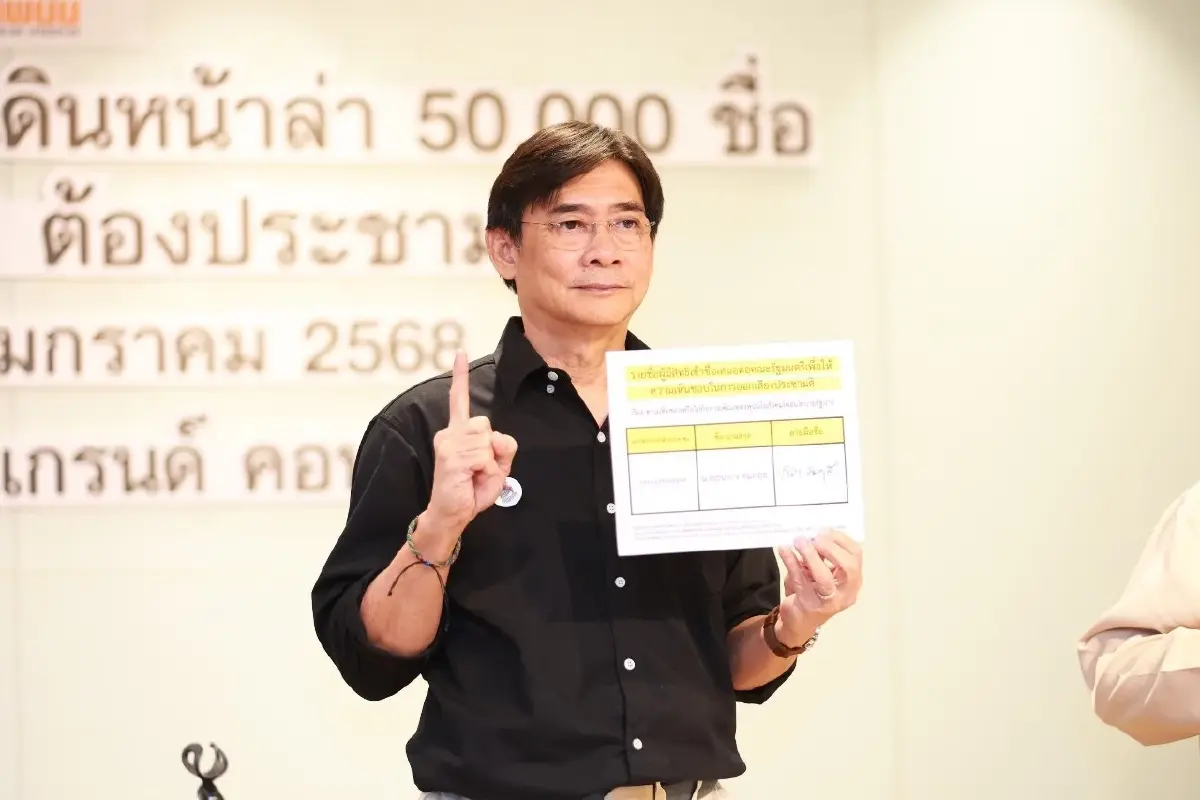 "นายธนากร คมกฤส" เลขาธิการมูลนิธิรณรงค์หยุดพนัน