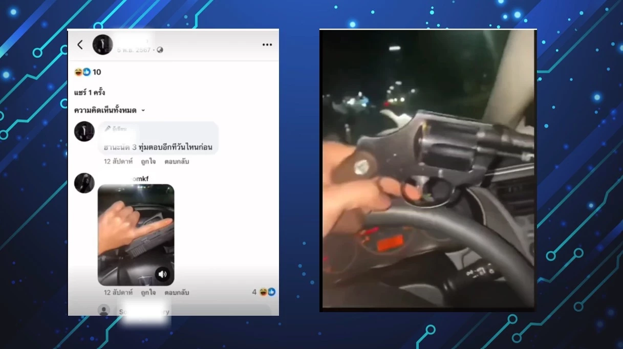 ตำรวจไซเบอร์จ่อเอาผิด "ต้า หัวหน้าแก็งค์ Oreo" โพสต์ชวนเล่นพนันออนไลน์