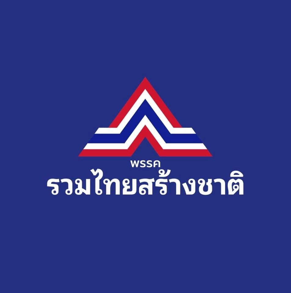 "เอกนัฏ" ขอบคุณทุกการสนับสนุนทำ"พรรครวมไทยสร้างชาติ" ได้อันดับ 1