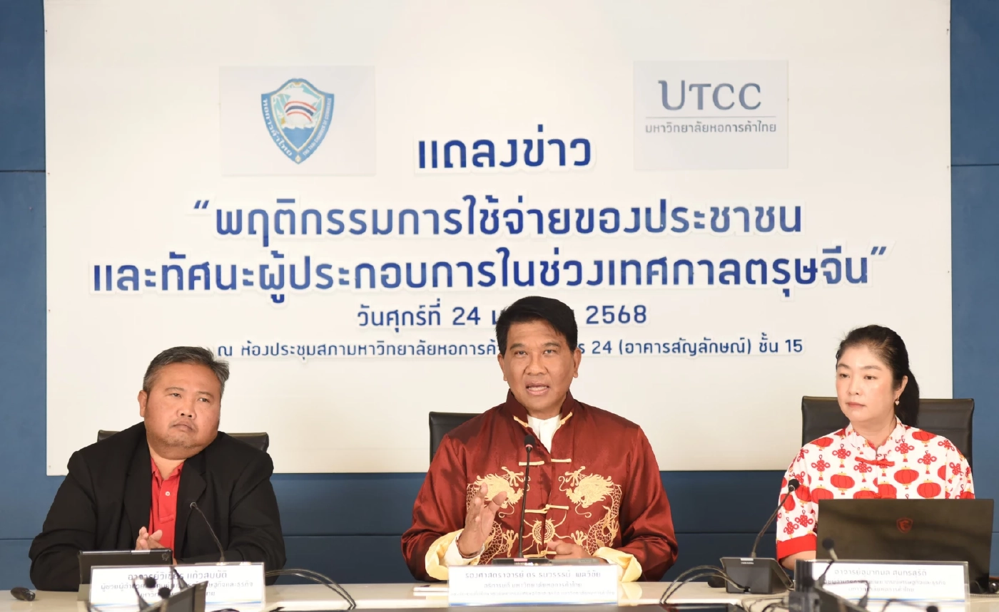 ตรุษจีนคึกคักเงินสะพัด 5 หมื่นล้าน สูงสุดรอบ 5 ปี