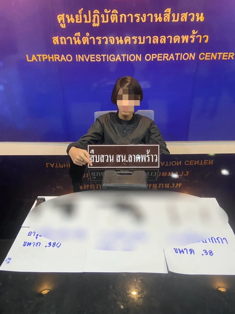 “บิ๊กต่าย” สั่งเอาผิดแก๊ง 13 โจ๋ “ลูกตำรวจ” ไม่ละเว้น ลั่นทำผิดต้องได้รับโทษ