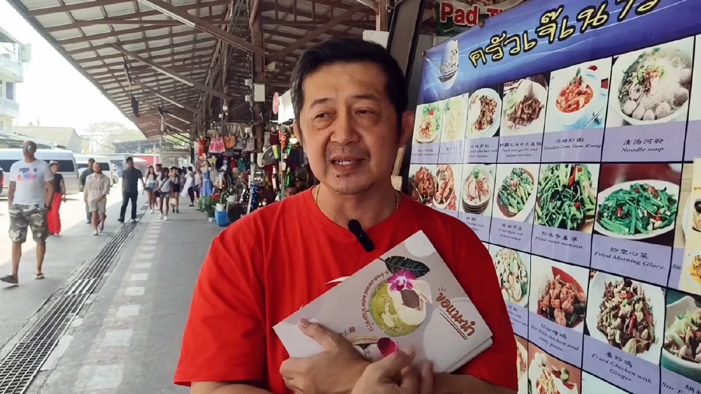 แจงแล้ว ปมคลิปสาว นั่งล้างจานในคลอง ตลาดน้ำดำเนินสะดวก