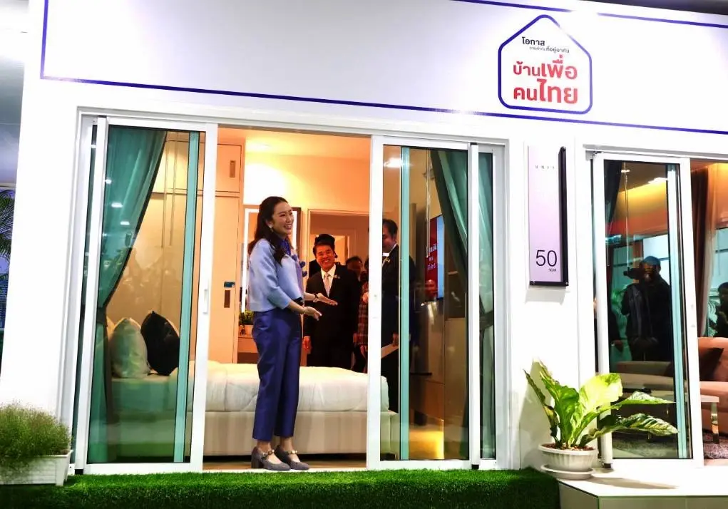 "ดร.สามารถ" ชี้ "บ้านเพื่อคนไทย" โครงการดี แต่ยังน่าเป็นห่วง