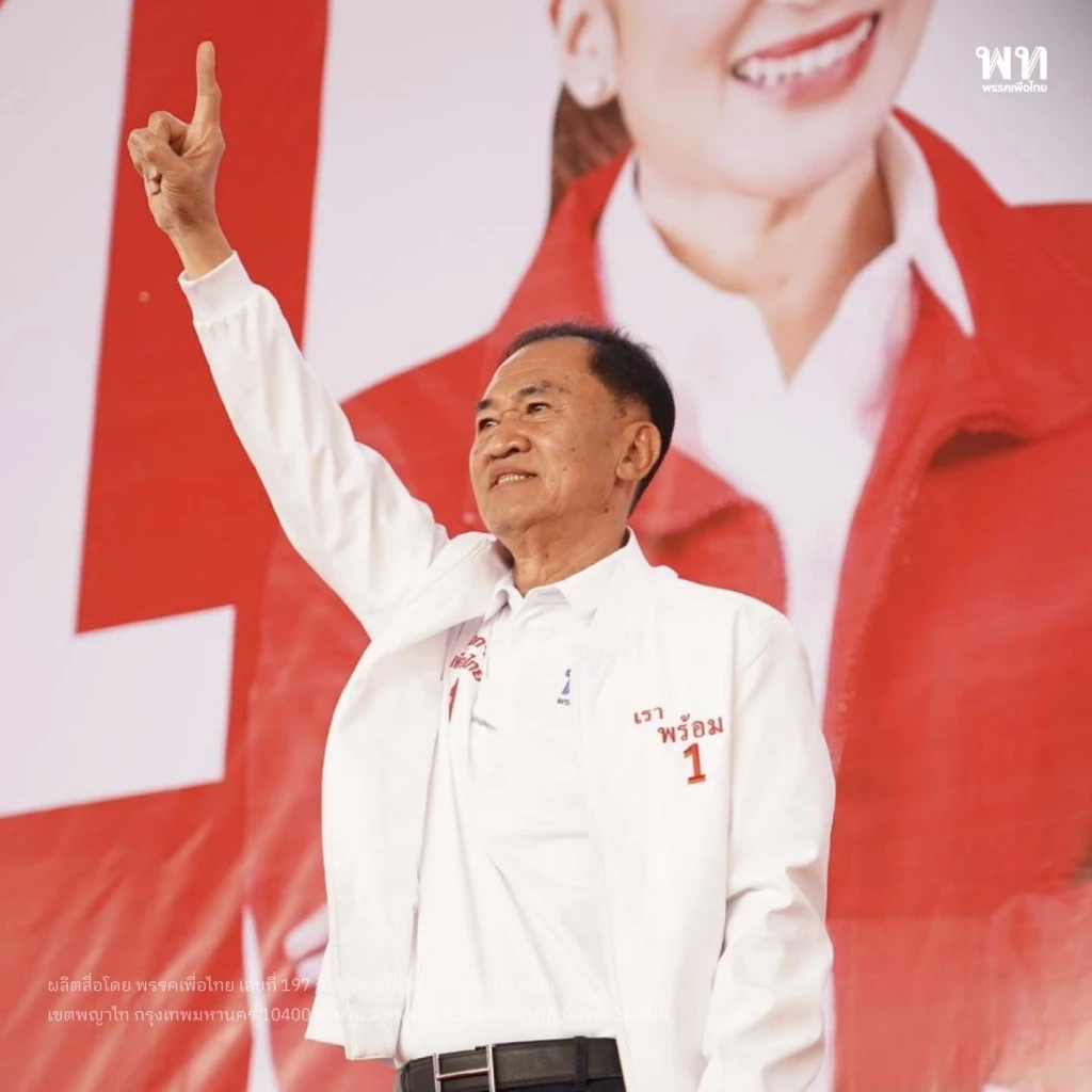 ผ่าสนามนายก อบจ.ศรีสะเกษ: "จะได้ไล่หนูกี่โมง?"