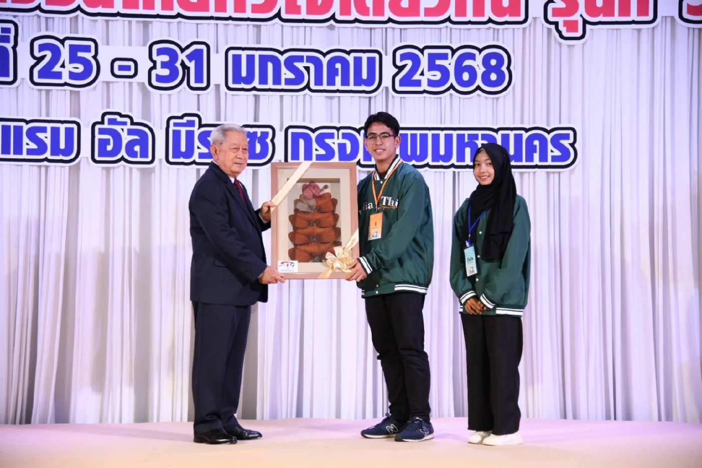 พล.อ.สุรยุทธ์  จุลานนท์ ประธานองคมนตรี 