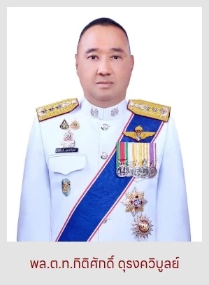 ด่วน! สั่งเด้ง 3 ผกก.ชายแดน จ.ตาก ปมปัญหา "ค้ามนุษย์ - แก๊งคอลเซ็นเตอร์" ระบาด