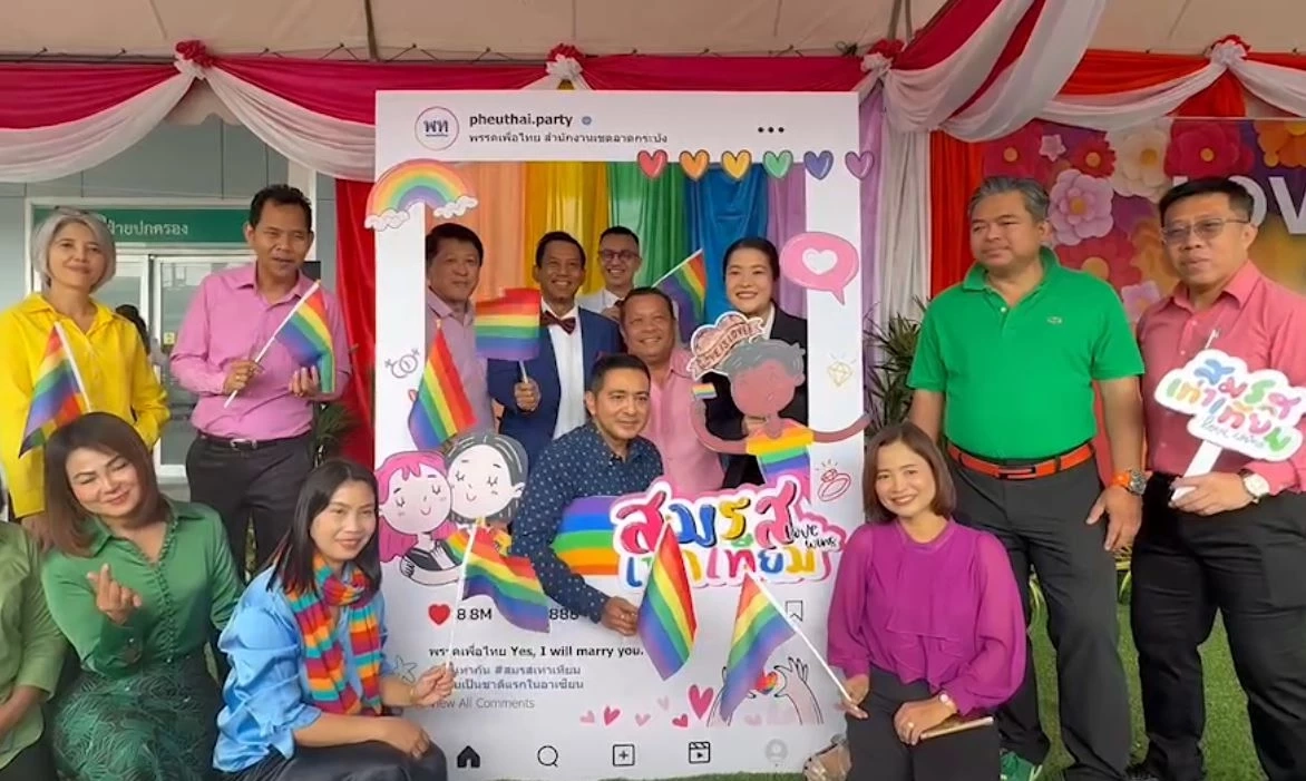 รมช.ธีรรัตน์ นำทีม ส.ก.เพื่อไทย ร่วมฉลอง "Marriage Equality" สร้าง ปวศ.สมรสเท่าเทียมในไทย