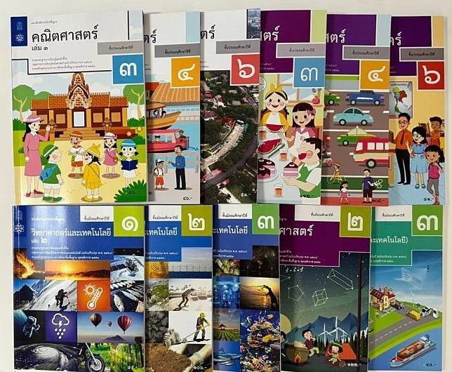 ”พัฒนะ“ มั่นใจจัดพิมพ์แบบเรียนปี 68 เสร็จทันเปิดเทอม แม้ขณะนี้มีปัญหา