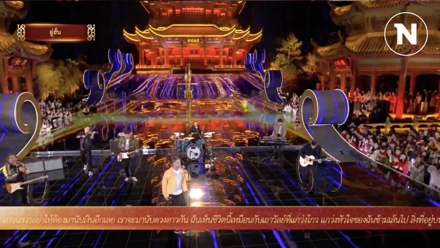 ไฮไลต์งานกาล่าฉลองตรุษจีน-ชุนหว่าน ประจำปี 2025 ทำสถิติยอดผู้ชมสูงสุด