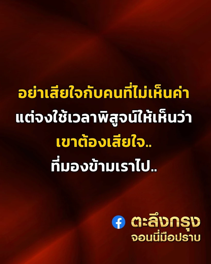 ท้อระบบ! จอนนี่มือปราบโพสต์ตัดพ้อ ก่อนนับถอยหลัง ในปีสุดท้าย