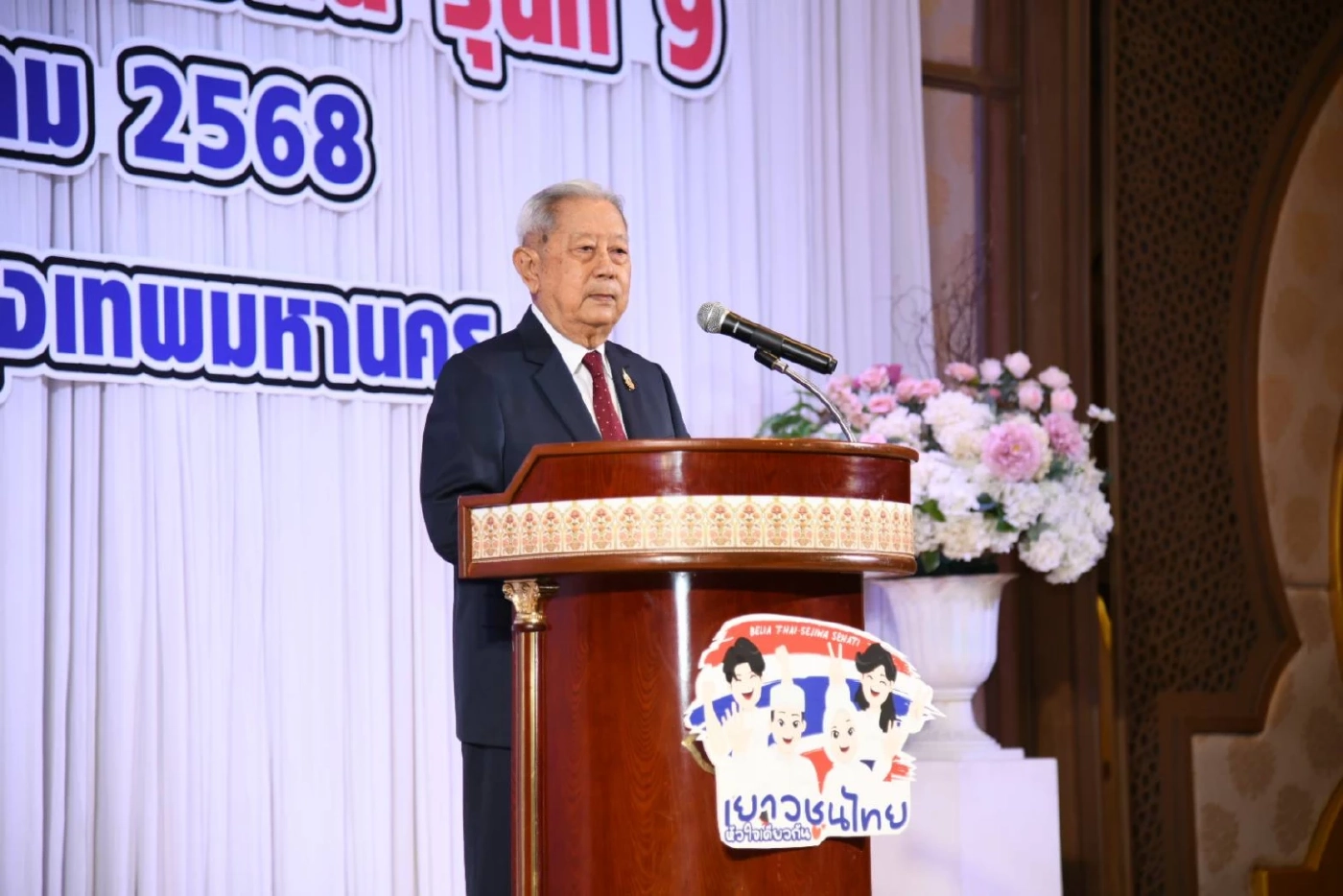 "ประธานศาลฎีกา" เปิดโครงการ "เยาวชนไทย หัวใจเดียวกัน" รุ่นที่ 9 (มีคลิป)