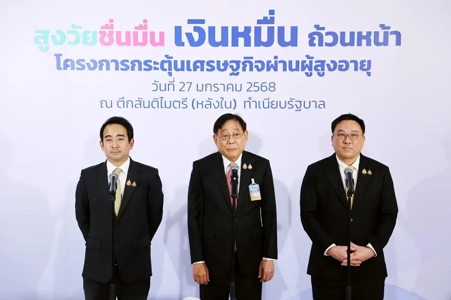 โอนแล้วเงินหมื่นเฟส 2 คลังย้ำจ่ายซ้ำอีก 3 ครั้ง แนะรีบผูกพร้อมเพย์