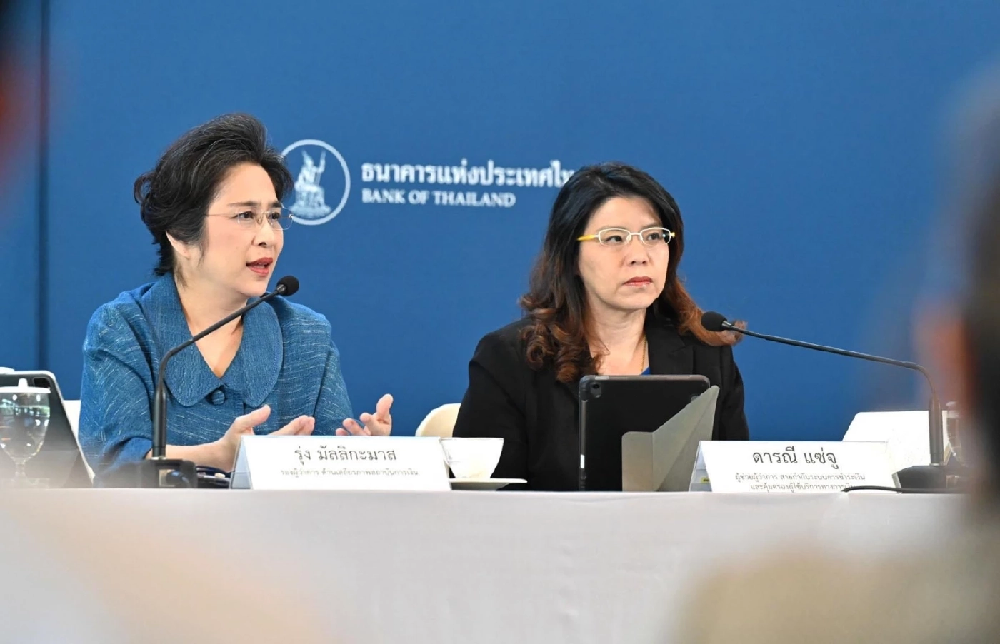 ธปท. ยกระดับสกัดบัญชีม้า ห้ามโอนเงินเข้า-ออก จ่อให้แบงก์ร่วมชดใช้