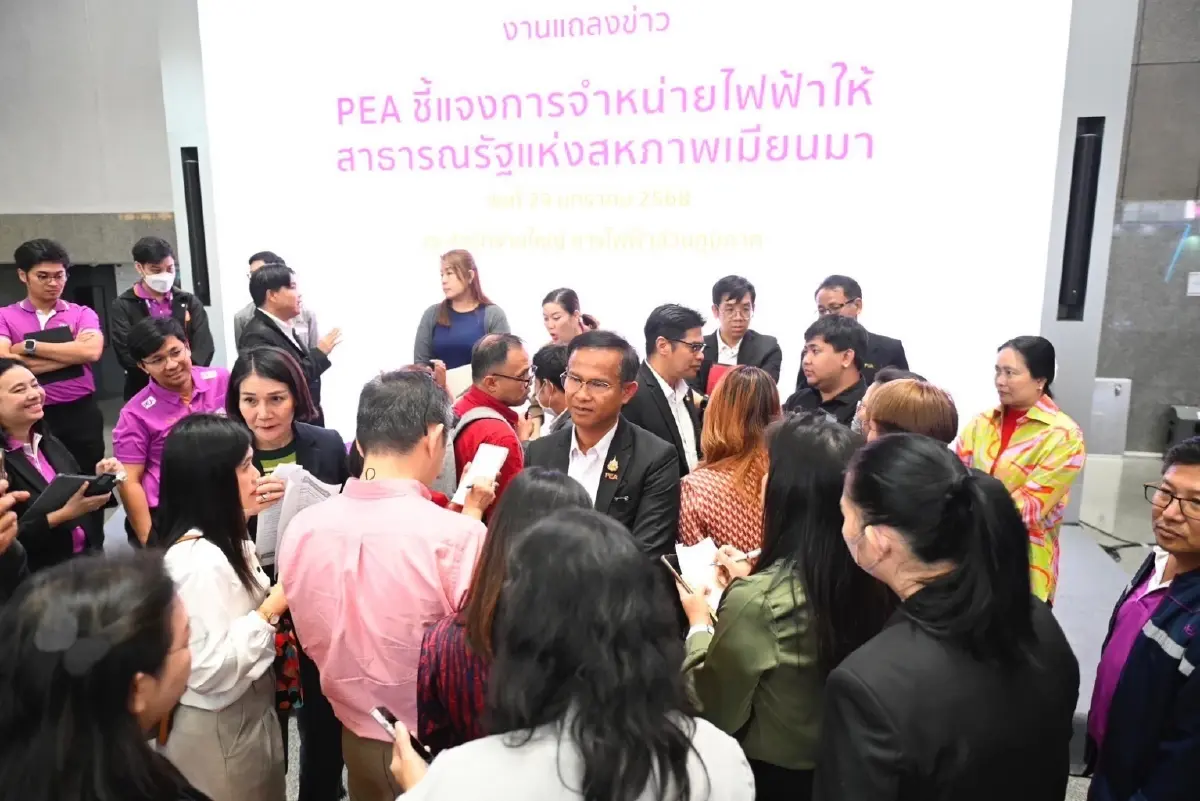 "PEA" ยันพร้อมงดจ่ายไฟให้เมียนมา หากรัฐบาลสั่งจากเหตุกระทบความมั่นคง