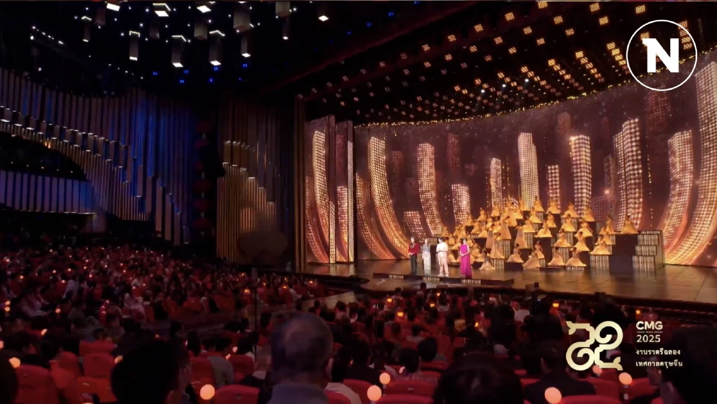 ไฮไลต์งานกาล่าฉลองตรุษจีน-ชุนหว่าน ประจำปี 2025 ทำสถิติยอดผู้ชมสูงสุด