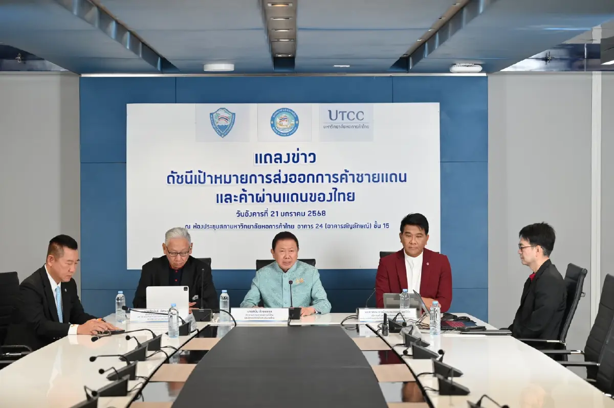 หอการค้าฯ คาดส่งออกชายแดน-ผ่านแดนปี 68 ทะลุ 1 ล้านล้าน