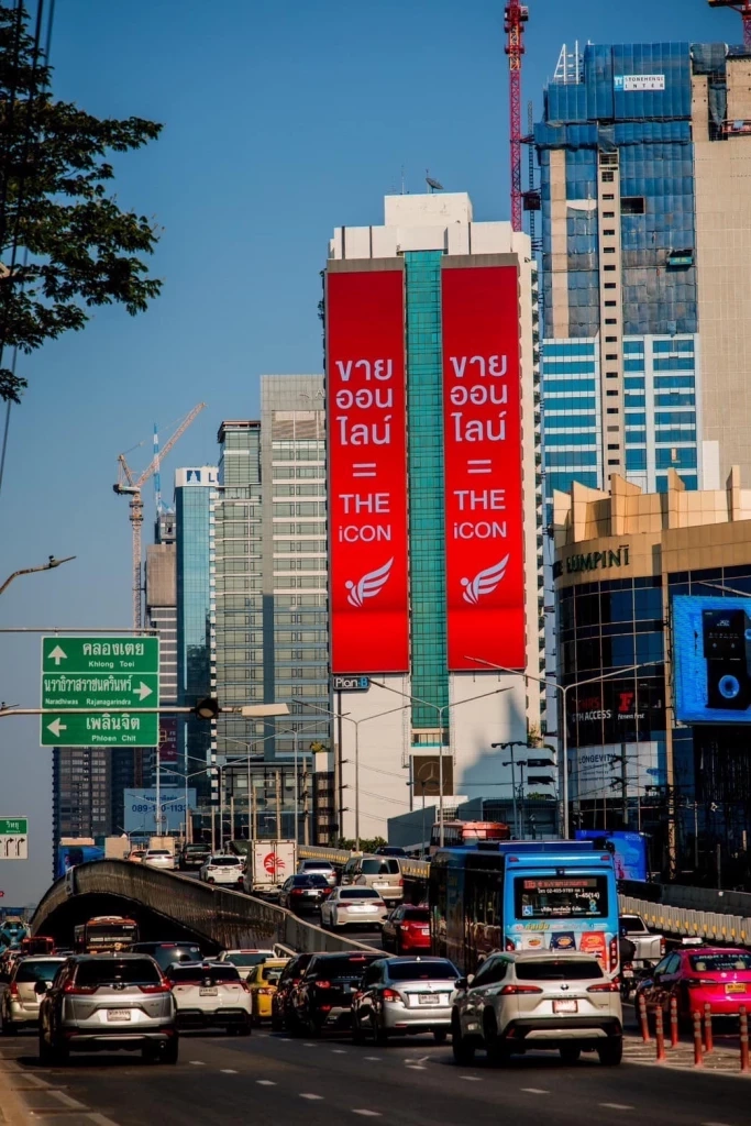 ปิดฉาก "ดิไอคอน" สคบ. สั่งฟัน เพิกถอนทะเบียนประกอบธุรกิจ "ตลาดแบบตรง"